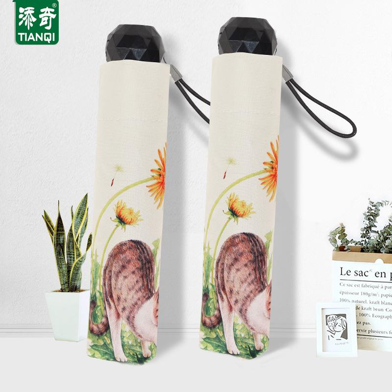 Tianqi Sun Umbrella Big Lazy Cat Sunny Umbrella Trendy Fashion Coating Sunscreen Gift Folding Umbrella Sunshade