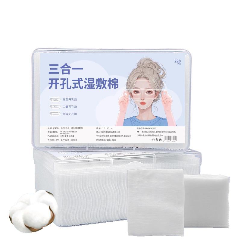 Open Cotton Can Be Stretched for Eye Application Double-hole Face Application Mouth and Nose Application, and Makeup Cotton