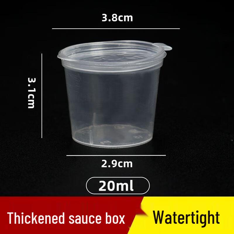 Disposable Clear Connected Condiment Cups with Lids