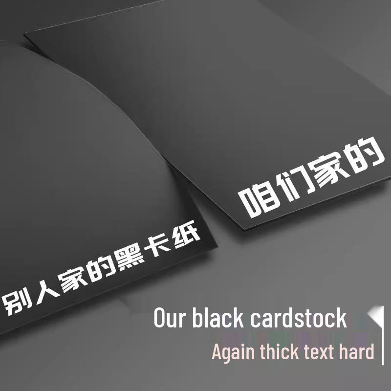 Thickened Black Cardstock Art Paper for Crafts and Drawing - Eighth Size
