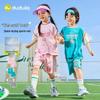 Kids' Quick-Dry Summer Sports Set