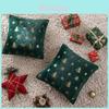 Elegant Plush Christmas Tree Pillow Cover Featuring Geometric Snowflake Patterns In Soft Colors