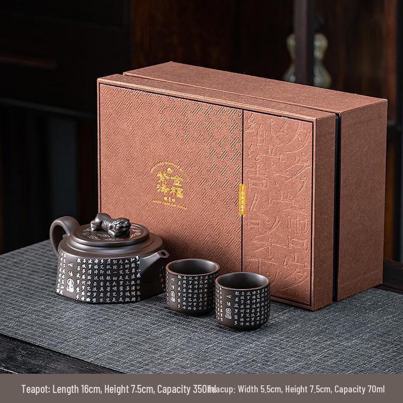 Chinese Ceramic Tea Set with Heart Sutra Design