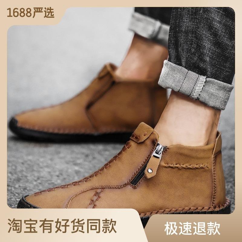 New Microfiber Men's Shoes Outdoor Casual Shoes One-pedal Flat-soled Handmade Leather Shoes Spring High-top Large-size Loafers