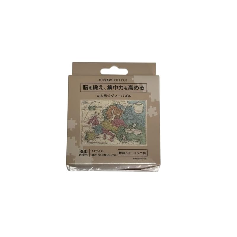 

300-Piece Jigsaw Puzzle for Adults: A4 Size (29.7cm x 21cm) - Train Your Brain and Improve Your Concentration (Map/European Design)