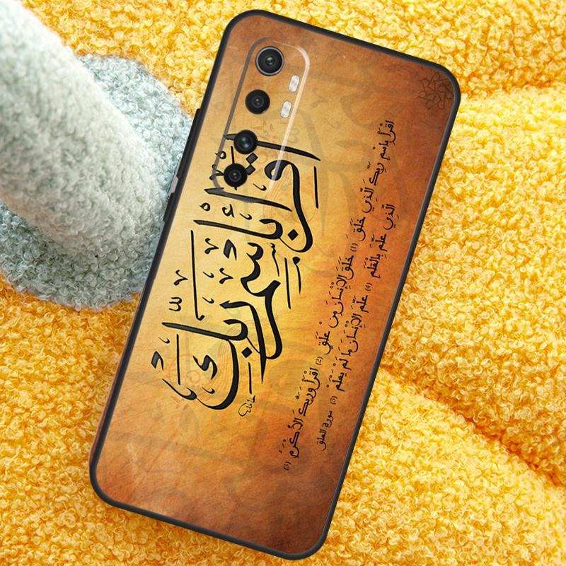 Arabic Quran Islamic Quotes Muslim Case For Xiaomi 17 Pro Max 13 14 15 Ultra 13T 14T 15T Cover For POCO X7 X5 X6 F5 F6 F7 F8 Pro