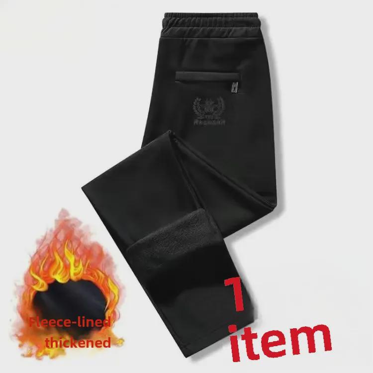 Men's Thick Velvet-Lined Casual Winter Trousers - Loose Fit, Stretch, Warm Sports Straight Pants