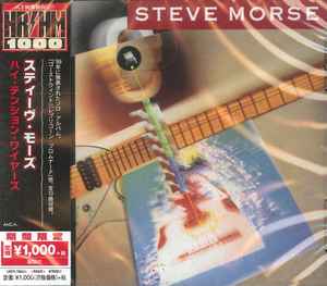 

CD STEVE MORSE - High Tension Wires UICY78656 MCA Records 2018 Japan ObiRock Used
