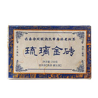 Pu'er