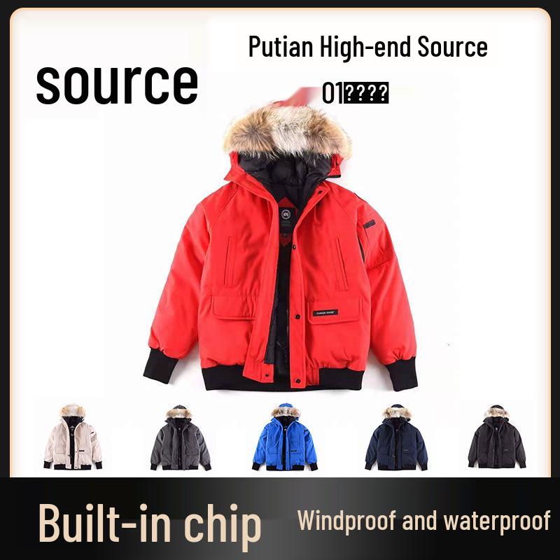 2025 Canada Goose High-Style Bomber Jacket: Short, Thickened Down Coat for Men & Women