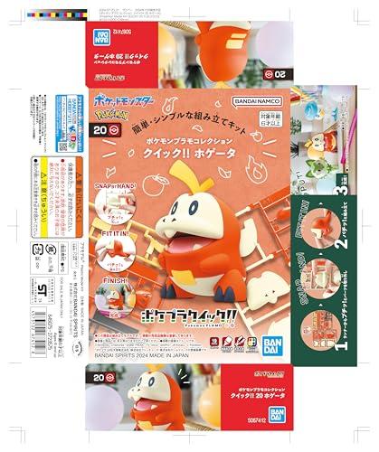 Pokémon Plamo Collection Quick!! 20 Fuecoco Pre-Colored Model Kit