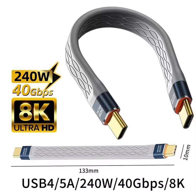 USB C to USB C PD 240W Short Cable Fast Charging Type-C Cord 40Gbps Data Transfer 8K Flat Slim USB4.0 Data Cable Extension Cable