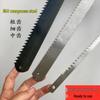 Old-Fashioned Woodworking Saw Blade: Steel, Coarse and Fine Teeth, Suitable for Wood, Bamboo, Manganese Steel Tenon, and Raker Options