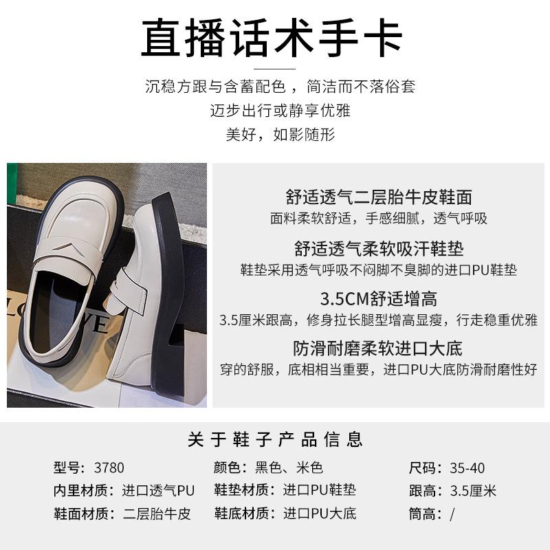 Leather Loafers Women's 2025 Spring New Women's Platform One-pedal Single Shoes Women's Casual Small Fragrant Women's Shoes Tide