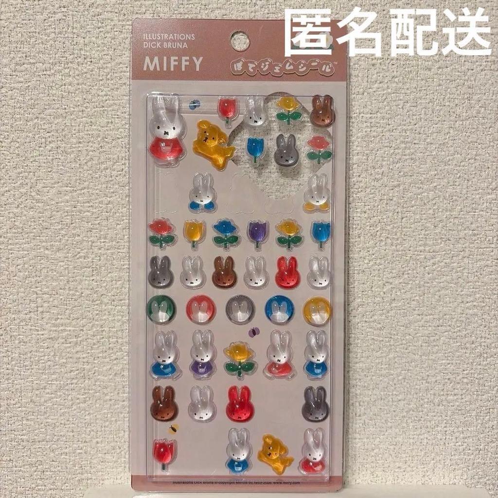 Used 《Breakout》Miffy Potte Gem Seal