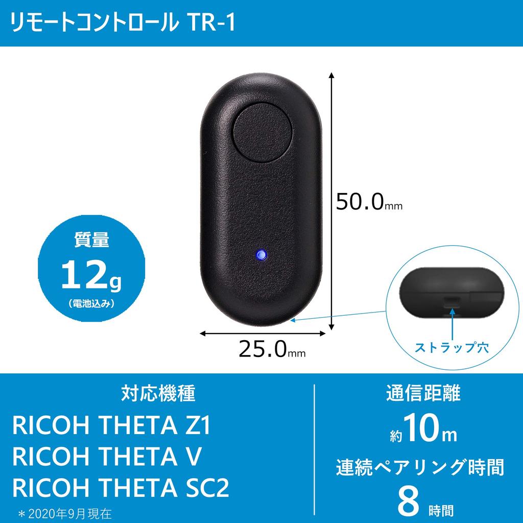 Ricoh Fjernkontroll Fjernkontroll for THETA THETA THETA THETA BLE-kompatibel for montering på RICOH THETA Stick 50 x 25 x 12mm Vekt 910769 Svart