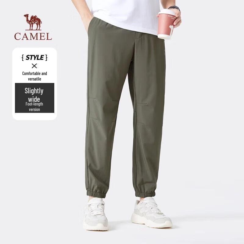 Camel Men's Quick-Dry Breathable Jogger Sports Pants