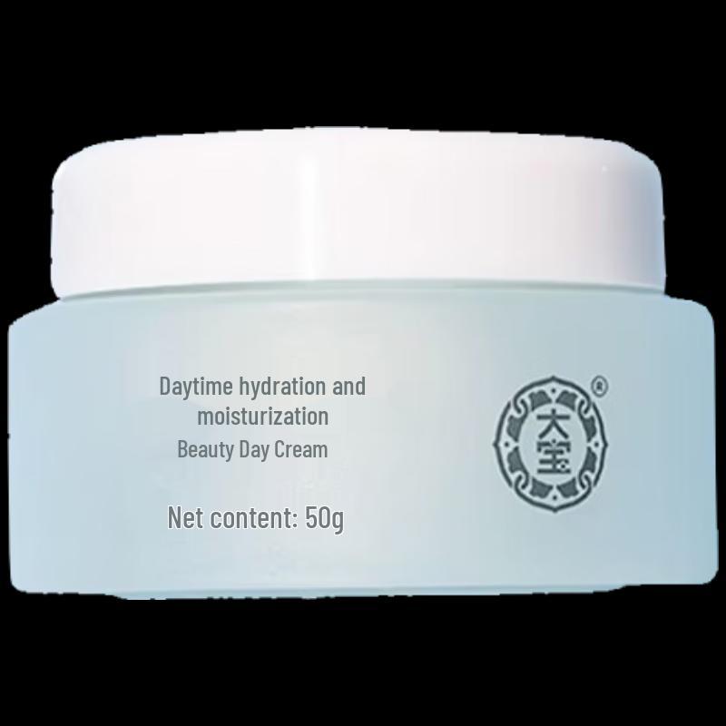 Dabao Beauty Day Cream