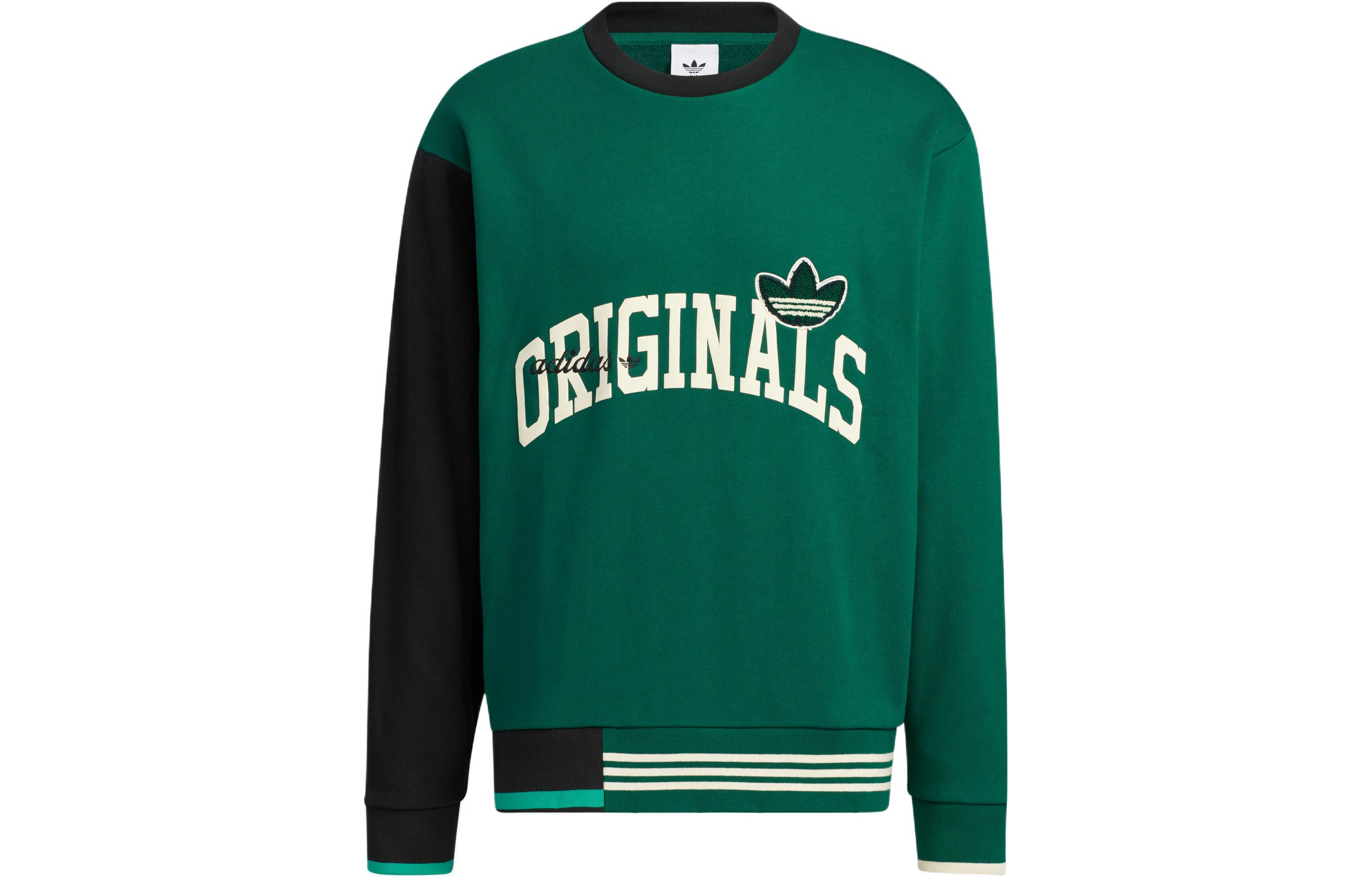 Adidas Originals Sweatshirt Men s Dark Green HZ8923 XXL