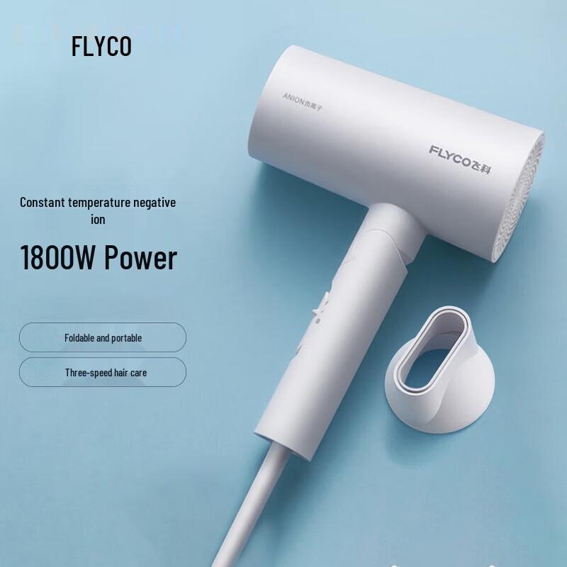FLYCO FH6276 Foldable Ionic Hair Dryer CN plug (adapter included)