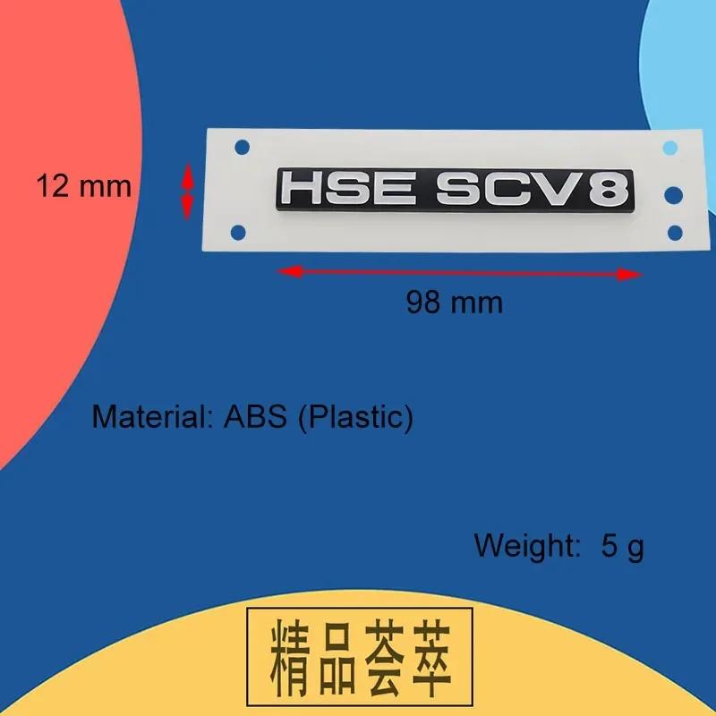3D Premium HSE SCV8 Letters Sticker for England UK SUV Off Road car MBNWM6 Engine Hood Fender trunk Rear Decal Emblem Badge Sticker