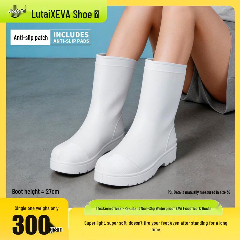 Lutai EVA Waterproof Anti-slip Work Boots