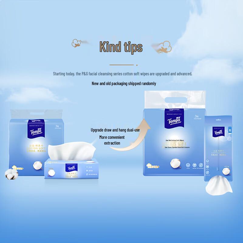 Tempo 100% Cotton Disposable Facial Wipes