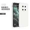 Applicable To Honor X11 Mobile Phone Case Honor Xi Protective Case Xmax Classic Straight Edge Rubik's Cube Liquid Silicone Hon