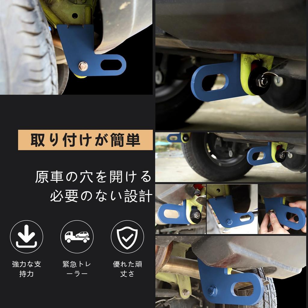 Bruce & Shark Tow Hook for New Jimny JB64 JB74 Jimny Sierra - Exterior Parts, Rear Tow Hook, Rear Trailer Hook, Compatible with Original Bumper, Off-R