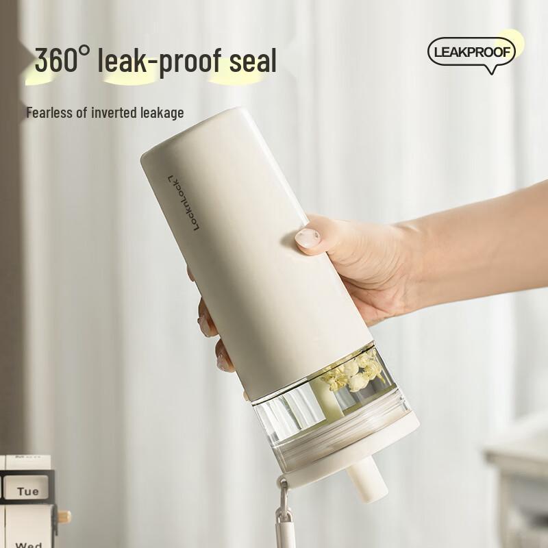 LocknLock Tea Separation Insulated Straw Bottle