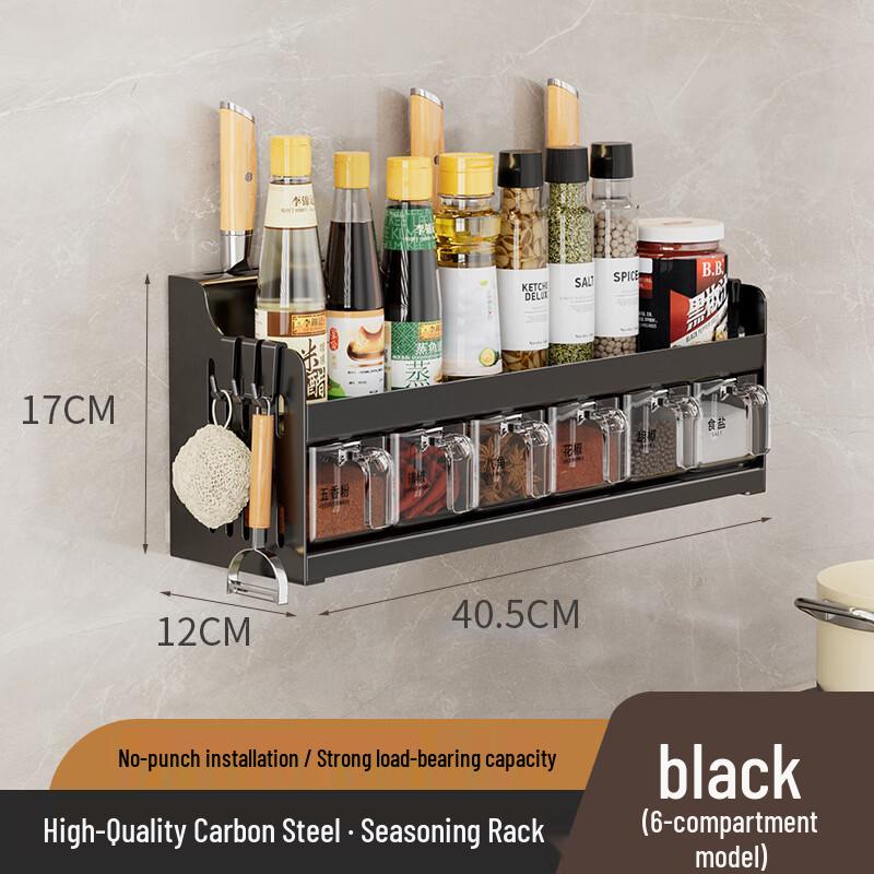 miflame Wall-Mounted Spice Storage Rack