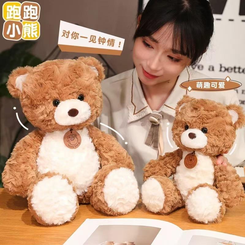 Running Little Fox Doll Cute Doll Girl Sleeping Pillow Doll Plush Toy Girl Birthday Gift