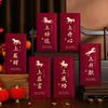 6Pcs/Set 2026 Year Of The Horse Red Envelope Personalized Frosted Red Pockets Creative Spring Festival Money Envelope