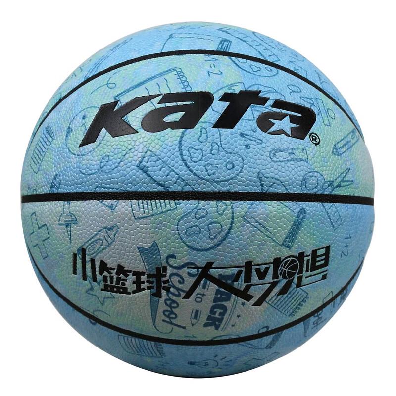 WEZHO Children s Cartoon Basketball - Soft Touch Size 5