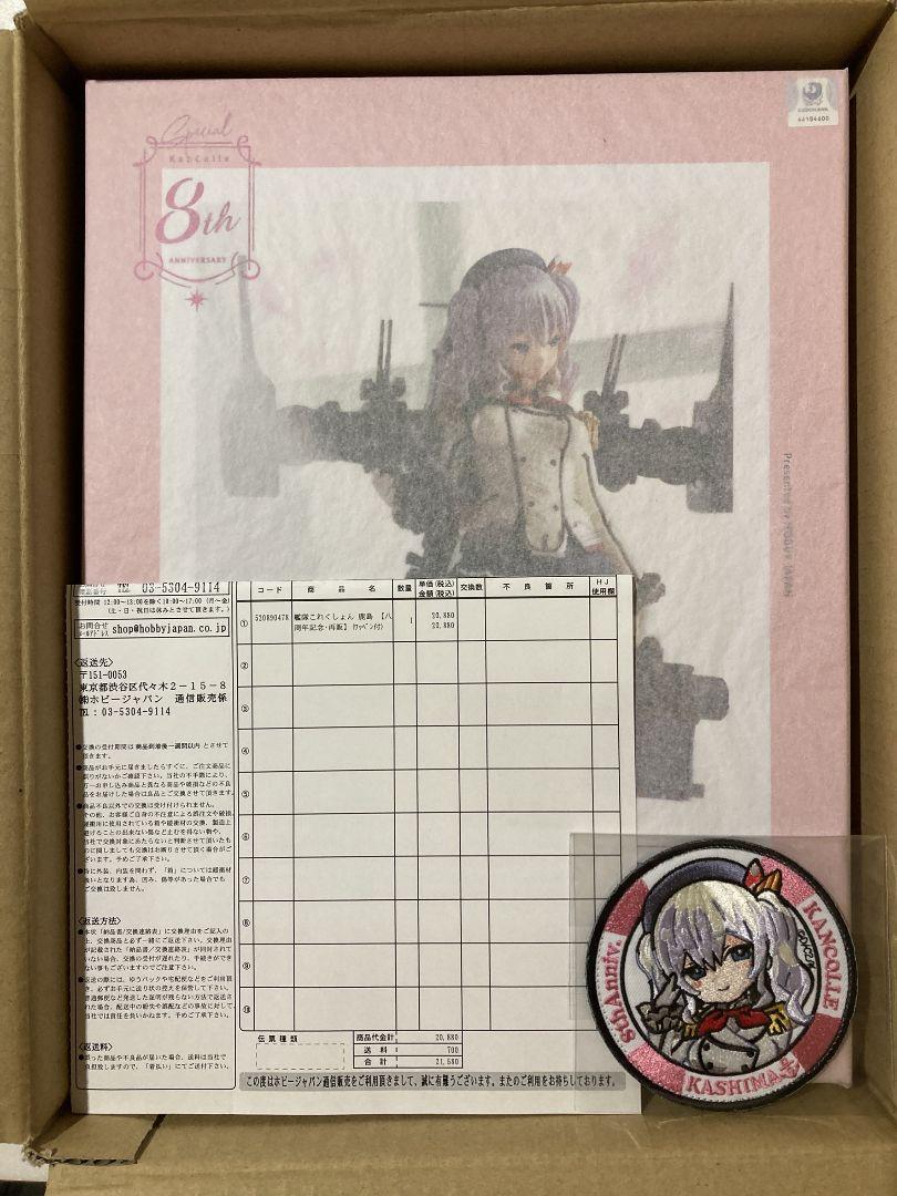 

[USED] KanColle Kashima Limited Edition Figure with Wax
