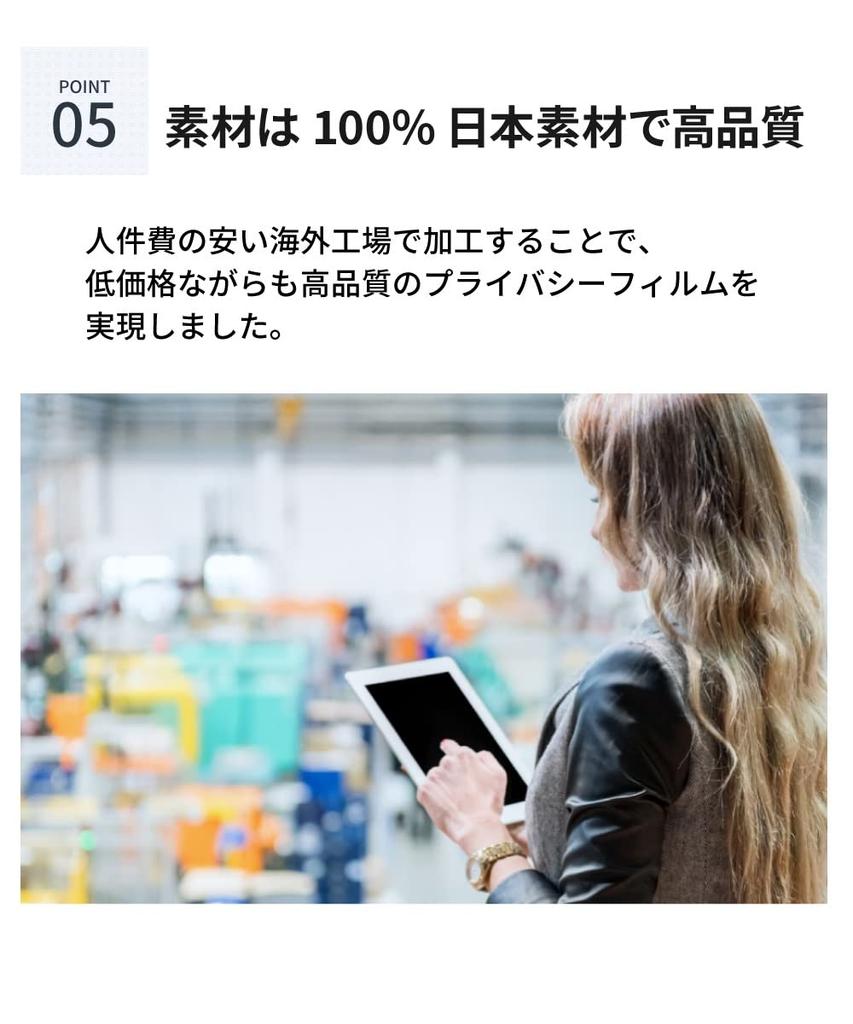 LOE Tip Inserat Panasonic Seria Note PC Pentru Modele Fără Panou Tactil Persoane Fizice și Prevenirea Privirilor Film Protector Filtru de Confidențialitate cu Reducere a Luminii Albastre