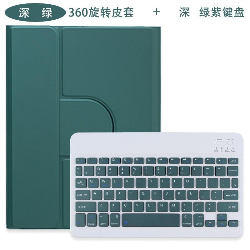 IPad 10th Gen 10.2 Inch Rotating Case Magnetic Bluetooth Keyboard Cover