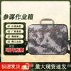 JinXun Tactical Gear Storage Box