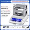 Huachao Gaoke High-Precision Solid-Liquid Densimeter (CN Version)