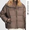 ELLASSAY Women's Knit Collar Short Goose Down Jacket