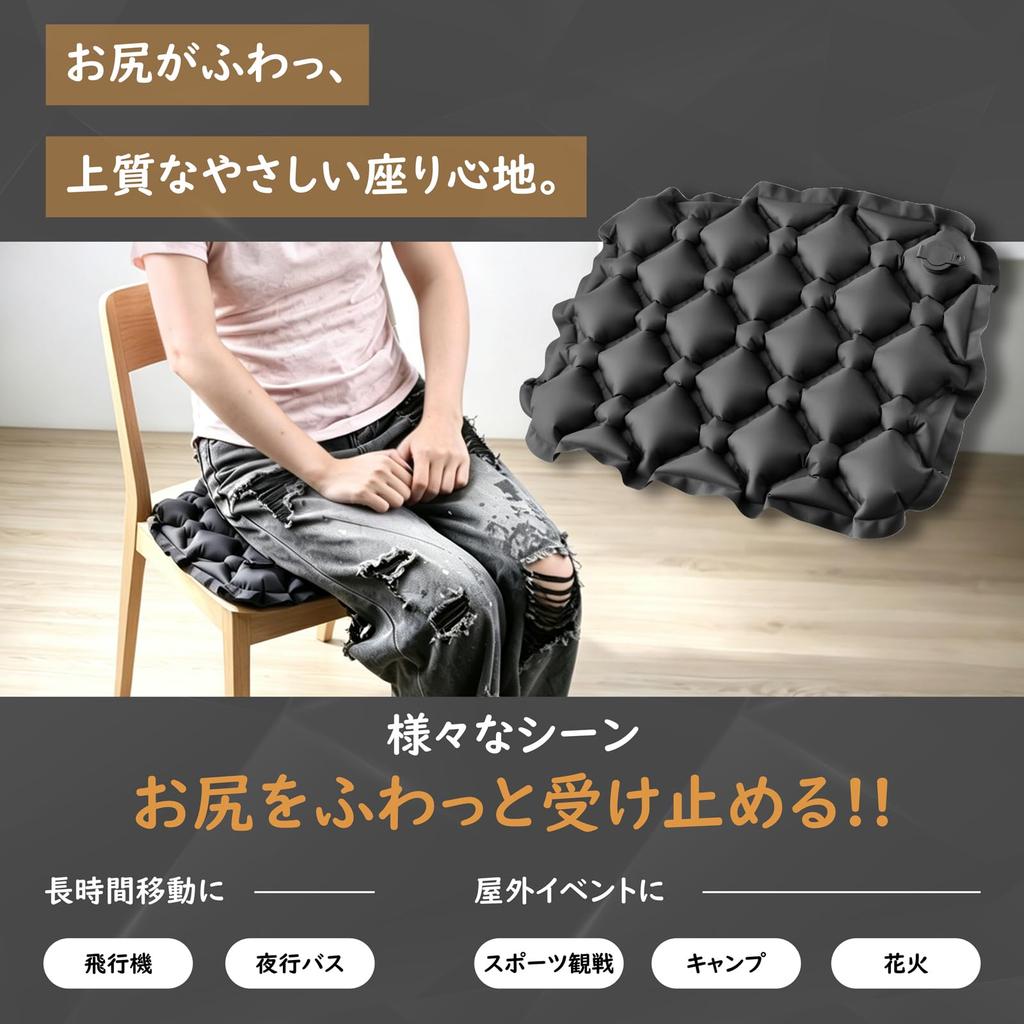TRIWONDER Leisure Seat for 1 Person, Air Cushion, Airplane Comfort