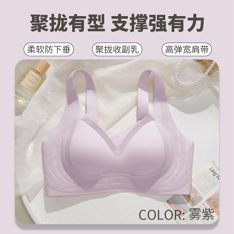 

Latex Gathering Pilates Soft Support Breathable Machine Washed Fixed Cup Traceless Bra 2xl (recommended 65-72.5kg 40/90ab)