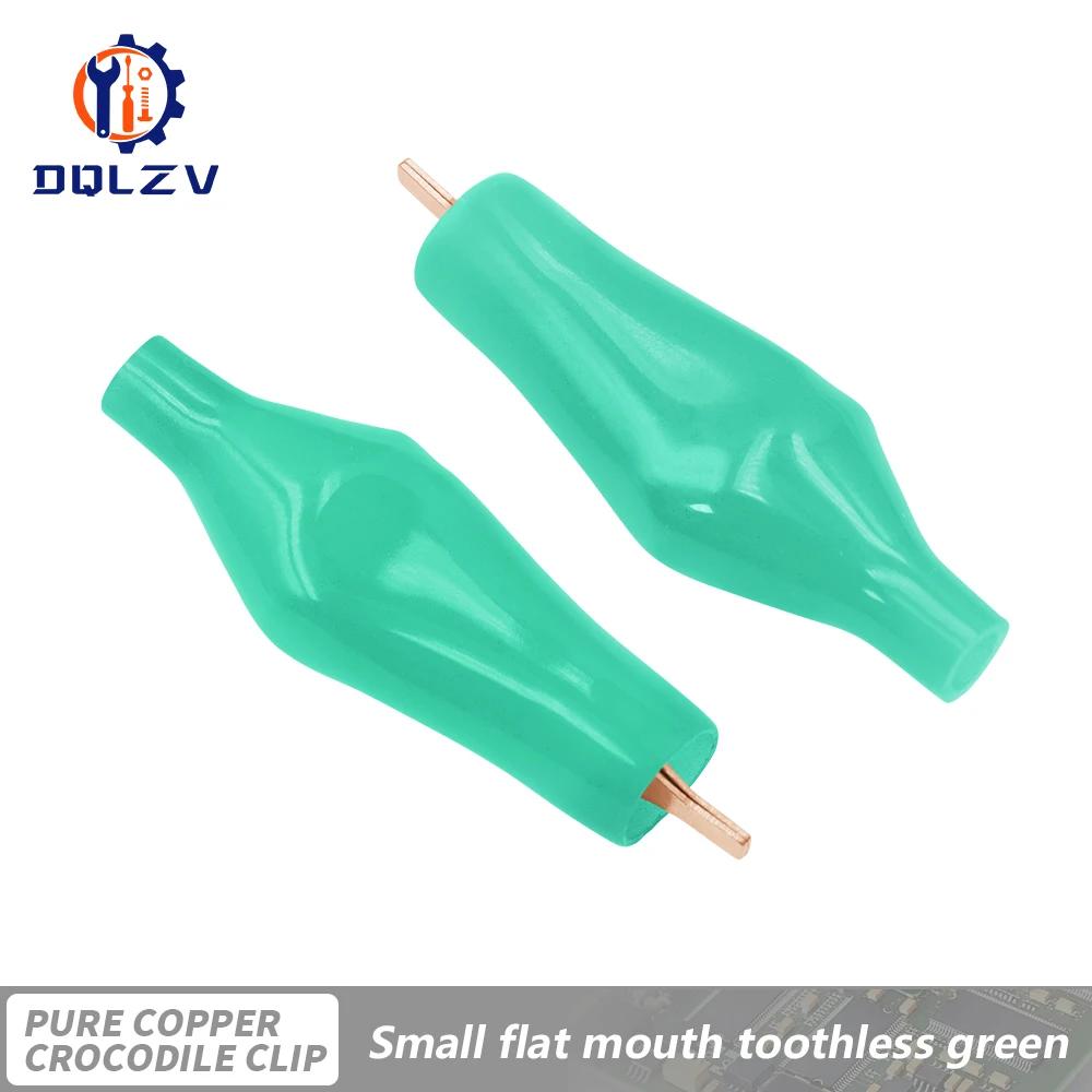 5PCS 5A Pure Copper Alligator Clip 28mm Flat-mouthed Small Copper Clip Without Toothed Small Copper Clip
