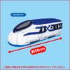 Plarail Extra Large Plush Toy, Futuristic Vehicles, 1 Type [Crossliner]