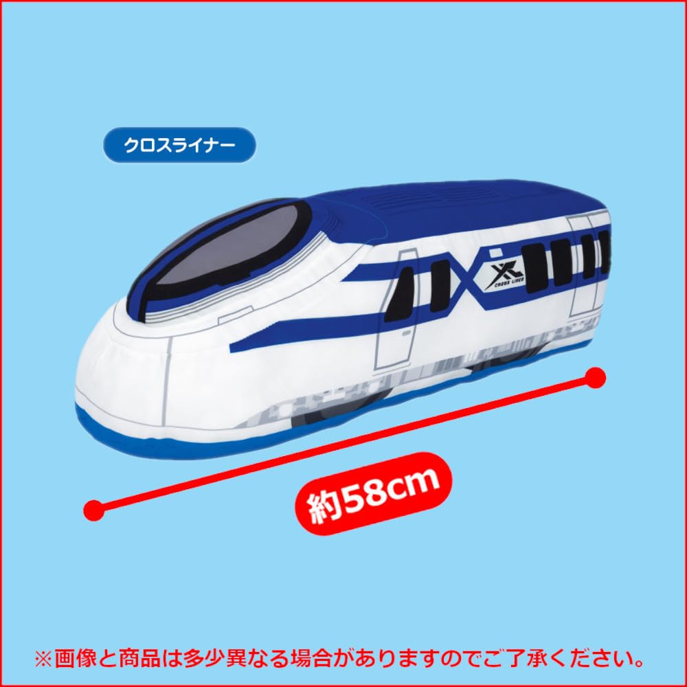 Plarail Extra Large Plush Toy, Futuristic Vehicles, 1 Type [Crossliner]