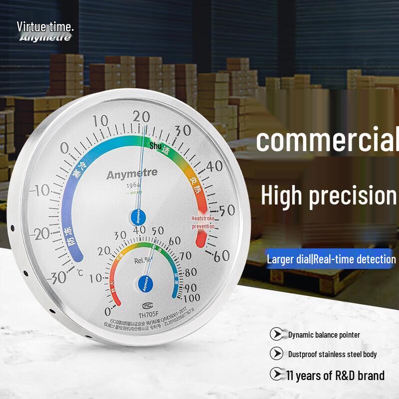 Mei De Shi Mechanical Thermometer Hygrometer