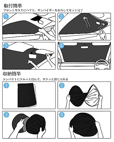 Ruiya 2021 Honda Vezel RV Sunshade, Custom Windshield Sunshade for the New Vezel, UV Protection, Sunshade for Car Camping, Foldable, Custom Parts