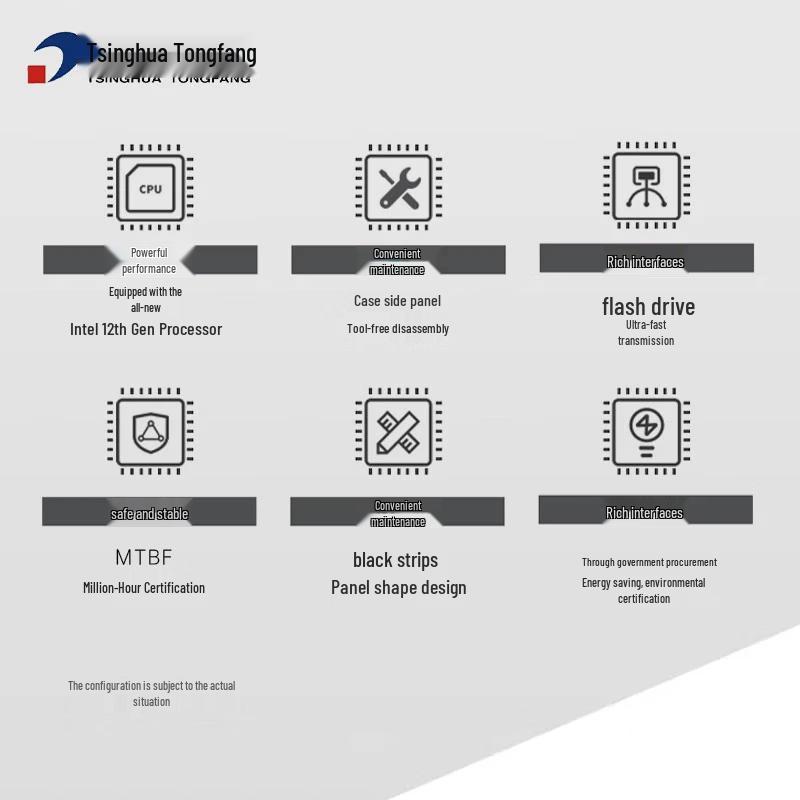 Tsinghua Tongfang Beyond E500 Business Desktop PC (CN version)