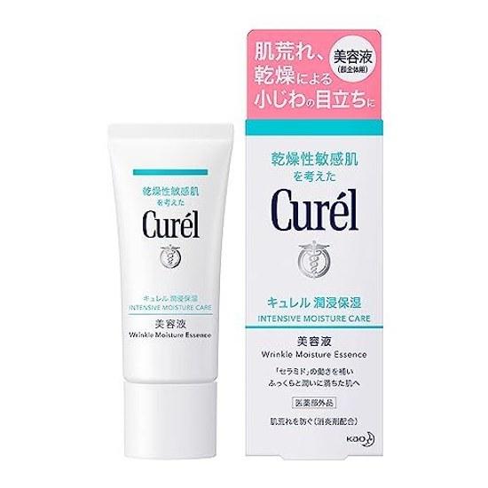 Curel Deep Moisture Serum 40g