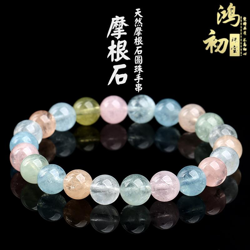 

Hongchu Crystal Natural7A Premium Morganite Bead Bracelet Icy Multicolored Morganite Bracelet 8mm Single Circle